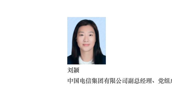 意裁判负责人罗基：我们要像英超那样赛后12小时不谈论裁判